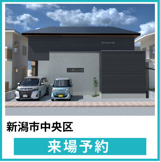 京王モデルハウス